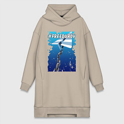 Женское худи-платье Лого Телеграм в тюремной робе, прикованный цепью, цвет: миндальный