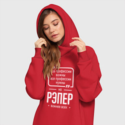 Женское худи-платье Рэпер нужнее всех, цвет: красный — фото 2