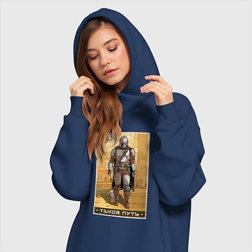 Женская толстовка-платье Мандалорец - Дин Джарин / Тёмно-синий – фото 3