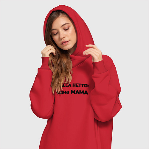 Женская толстовка-платье Масса нетто мама / Красный – фото 3