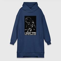Женское худи-платье Звёздные войны Дарт вейдер, цвет: тёмно-синий