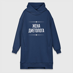 Женская толстовка-платье Жена диетолога на темном