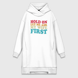 Женское худи-платье Сначала спрошу у жены, цвет: белый