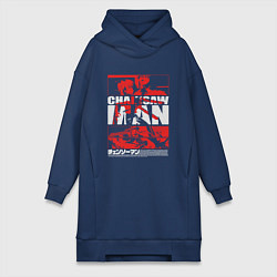 Женское худи-платье Человек-бензопила Денджи и Пауэр кино, цвет: тёмно-синий
