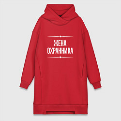 Женское худи-платье Жена охранника на темном, цвет: красный