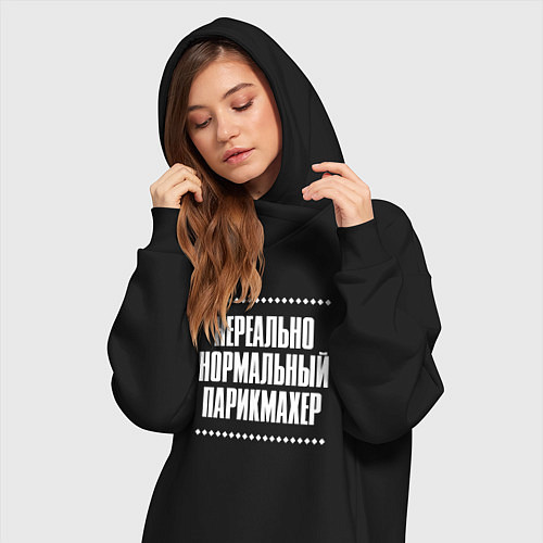 Женская толстовка-платье Нормальный парикмахер нереально / Черный – фото 3
