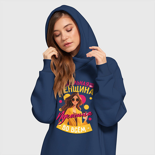 Женская толстовка-платье Женщина идеальна во всём / Тёмно-синий – фото 3