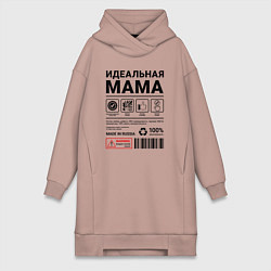Женская толстовка-платье Идеальная мама