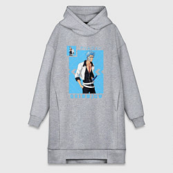 Женское худи-платье Блич Grimmjow, цвет: меланж