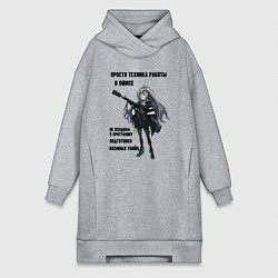 Женское худи-платье Техника работы в офисе для девушек, цвет: меланж