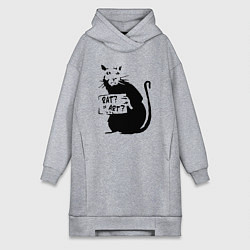 Женское худи-платье Крыса или искусство, цвет: меланж