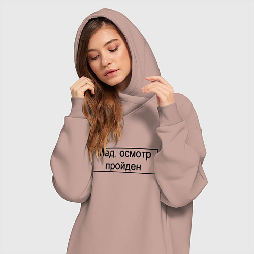 Женская толстовка-платье Печать медосмотр пройден / Пыльно-розовый – фото 3