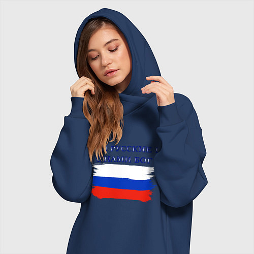 Женская толстовка-платье Флаг россии мы русские с нами бог / Тёмно-синий – фото 3