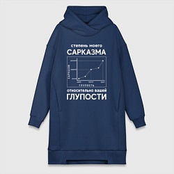 Женская толстовка-платье График сарказма