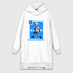 Женская толстовка-платье Хантер Килуа Золдик в полосочку