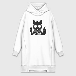 Женская толстовка-платье Будь классным