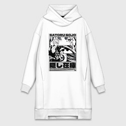 Женское худи-платье Сатору Годжович - Магическая битва, цвет: белый