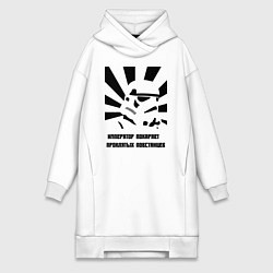 Женская толстовка-платье Император покарает повстанцев