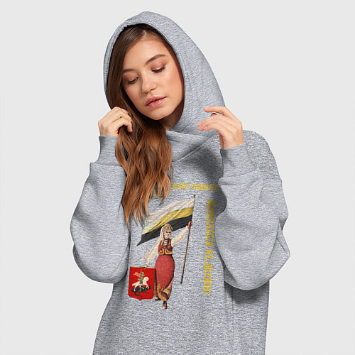 Женская толстовка-платье Где русский флаг поднят, то там он опускаться не д / Меланж – фото 3
