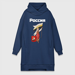Женское худи-платье Россия - Родина богатырей белый арт, цвет: тёмно-синий