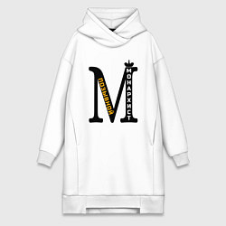 Женское худи-платье Позывной монархист монограмма, цвет: белый