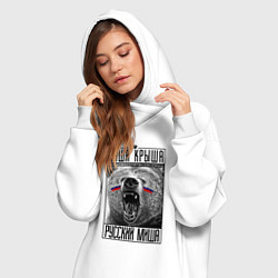 Женское худи-платье Наша крыша русский Миша, цвет: белый — фото 2