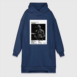 Женская толстовка-платье Илия Топурия постер