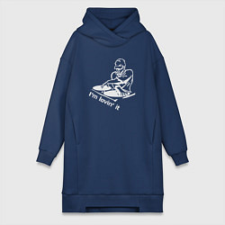 Женская толстовка-платье Диджей - люблю это