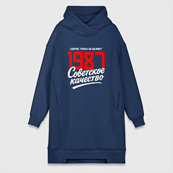 Женское худи-платье 1987 год рождения, советское качество, сейчас таки, цвет: тёмно-синий