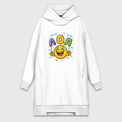 Женская толстовка-платье Лол смайлик