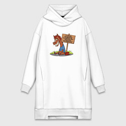 Женская толстовка-платье Конь уставший