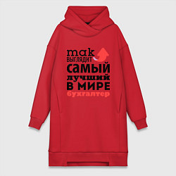 Женское худи-платье Так выглядит бухгалтер, цвет: красный