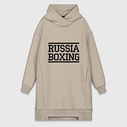 Женское худи-платье Russia boxing, цвет: миндальный