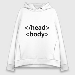 Толстовка оверсайз женская Head Body, цвет: белый