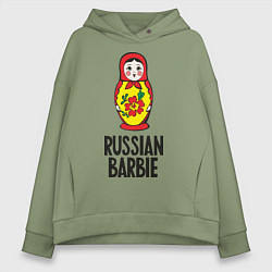 Толстовка оверсайз женская Russian Barbie, цвет: авокадо