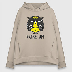 Толстовка оверсайз женская Owl: Wake up!, цвет: миндальный