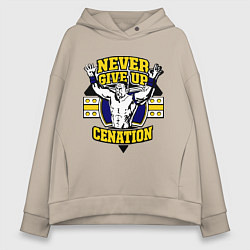 Толстовка оверсайз женская Never Give Up: Cenation, цвет: миндальный