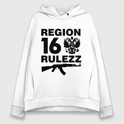 Толстовка оверсайз женская Region 16 Rulezz, цвет: белый