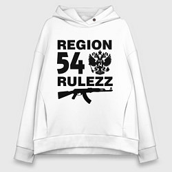 Толстовка оверсайз женская Region 54 Rulezz, цвет: белый