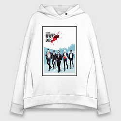Толстовка оверсайз женская Бешеные псы, цвет: белый