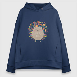 Толстовка оверсайз женская Hedgehog: give me a hug, цвет: тёмно-синий