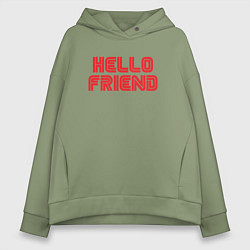 Толстовка оверсайз женская Hello Friend, цвет: авокадо