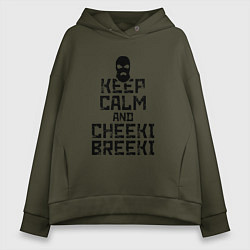 Толстовка оверсайз женская Keep Calm & Cheeki Breeki, цвет: хаки