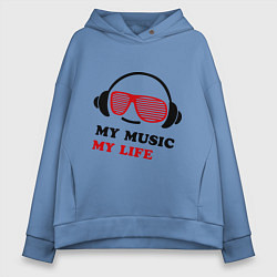 Толстовка оверсайз женская My music my life, цвет: мягкое небо