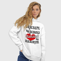 Толстовка оверсайз женская Плохая Наташа, цвет: белый — фото 2