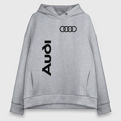 Толстовка оверсайз женская Audi Style, цвет: меланж