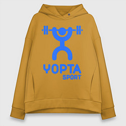 Толстовка оверсайз женская Yopta Sport, цвет: горчичный