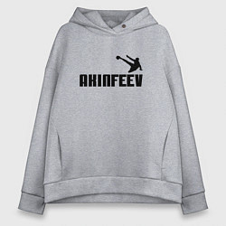 Толстовка оверсайз женская Akinfeev Style, цвет: меланж