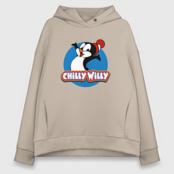 Толстовка оверсайз женская Chilly Willy, цвет: миндальный