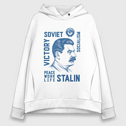 Толстовка оверсайз женская Stalin: Peace work life, цвет: белый